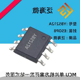 PW5100-50 original original original original PW5100-5V, DC-DC boost chip, rate