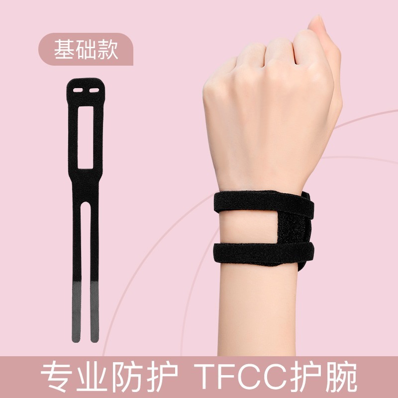 国境を越えた現物運動腕保護tf cc損傷腕保護捻挫手首カバーバスケットボールバドミントン手首バンド卸売り|undefined