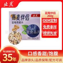 Դ�^���S�����{ݮ��H260g�I�B��ͼ�ʳ����ˮ������Ƭ���b���l