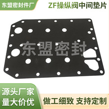ZF操纵阀中间垫片进口230箱采埃孚(ZF)230 系列变速箱垫片配件