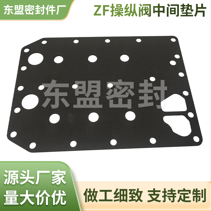 ZF操纵阀中间垫片进口230箱采埃孚（ZF）230 系列变速箱垫片配件