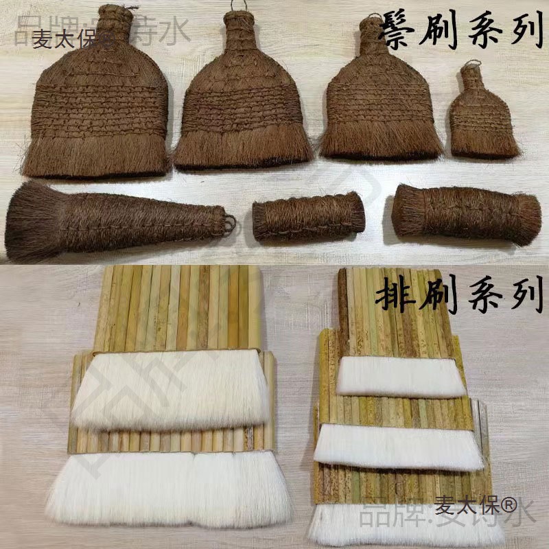 羊毛排刷柔软不掉毛手工裱浆糊鬃刷猪棕老虎装裱材料工具加麦太保