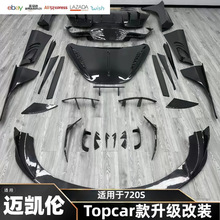 �~�P��720S���b�����׼�Topcar���\���׼������܇��