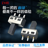Supply of high temperature Toggle Switches SS12D10 Tripod 2-10MM Slide Switches