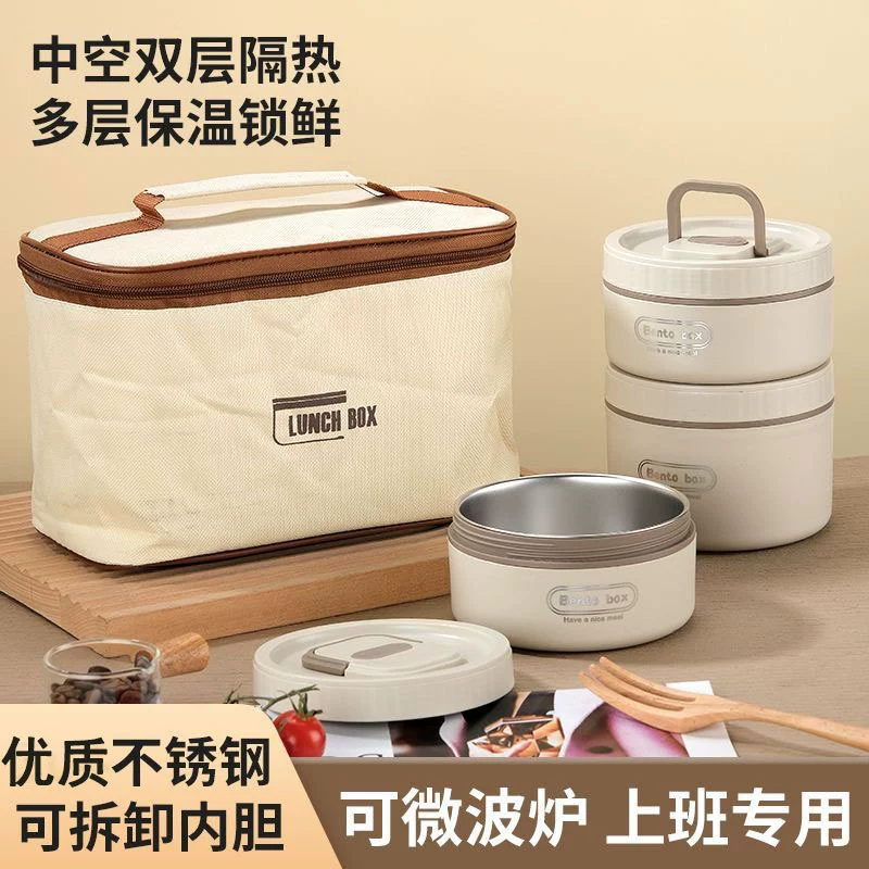 Офисные работники из нержавеющей стали теплоизоляционные ланч-боксы большой емкости бенто