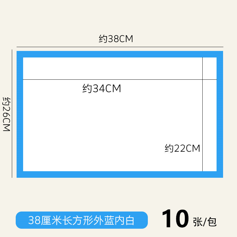 8K border card paper [Sky Blue] 10 sheets