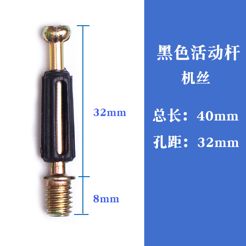 ★☆40 black movable machine wire (pack of 20)★☆