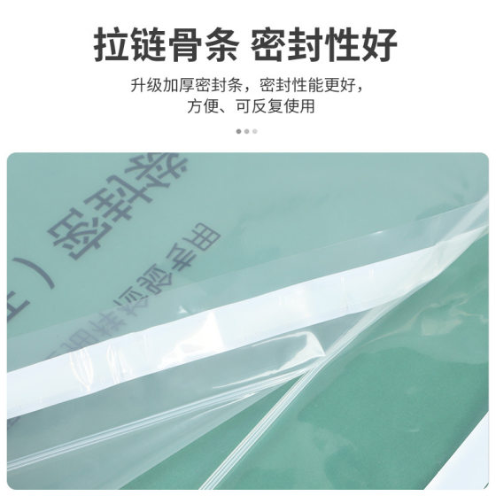 Plastic Material Evidence Bag Market Management Survey Evidence Bag Material Evidence Encapsulation Bag Writable Transparent Visual Self-adhesive Strip