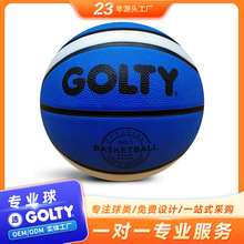 GOLTY GBR-3003C 5号12片双色防滑日常娱乐橡胶篮球