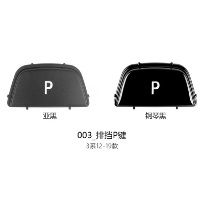 Cab and accessories — 3457 series X5X6X7Z4G28G22G05G06G07G29F10F18E60