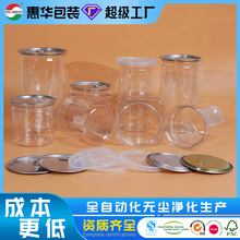 ��Ҏ���������������ǹ��pet͸������ƿ�Թ��ɹ�ʳƷ���b