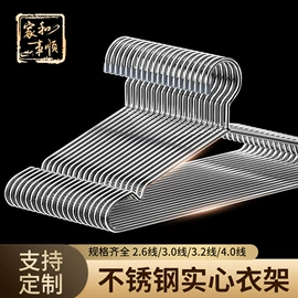 衣夹裤夹;衣架;衣钩/挂钩