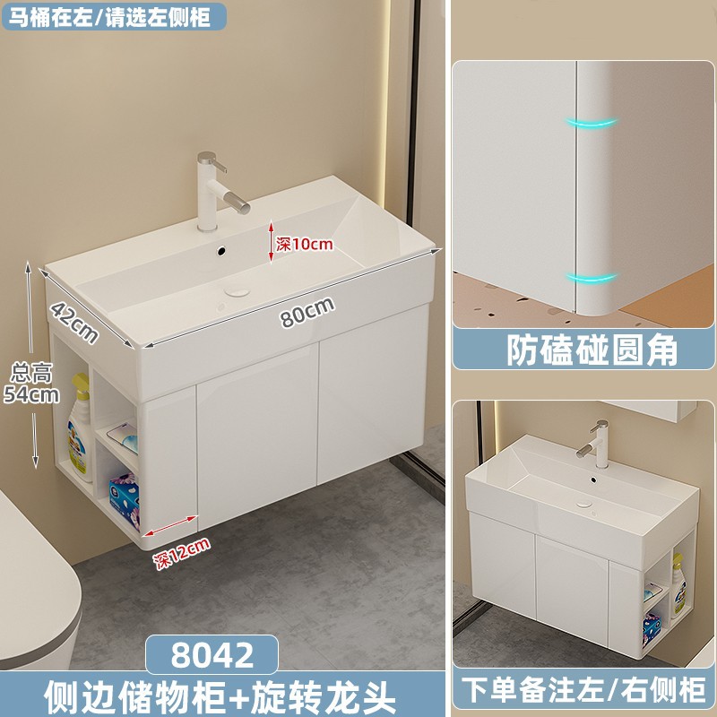 Gabinete principal lateral del arco 8042