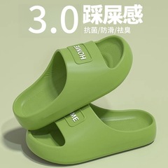 老人孕妇专用防滑防臭拖鞋女士夏季外穿2025新款软静音不累脚凉拖