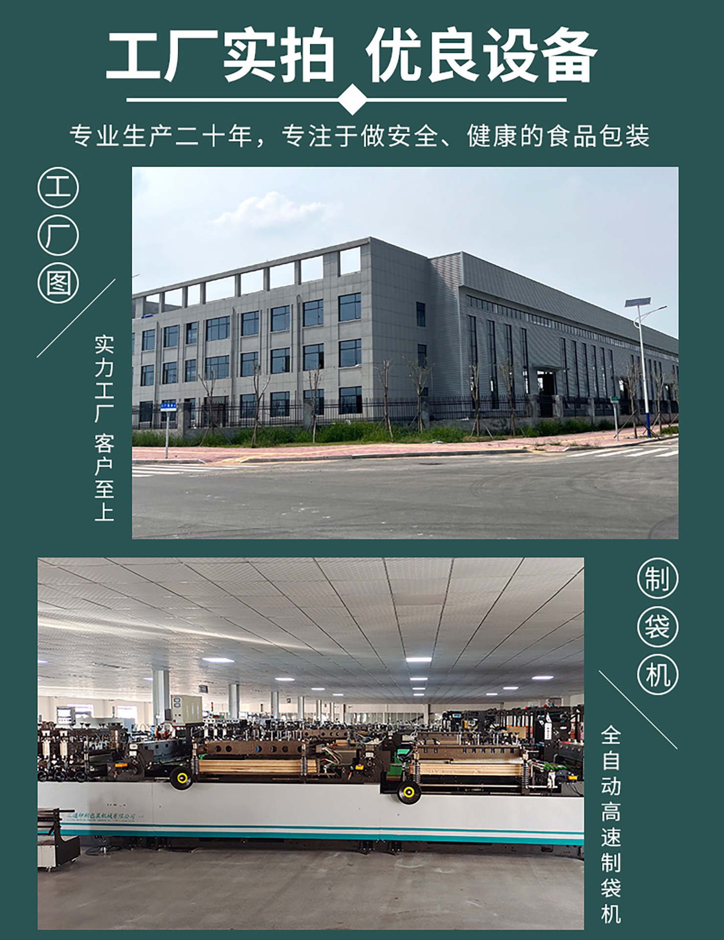 详情10.jpg