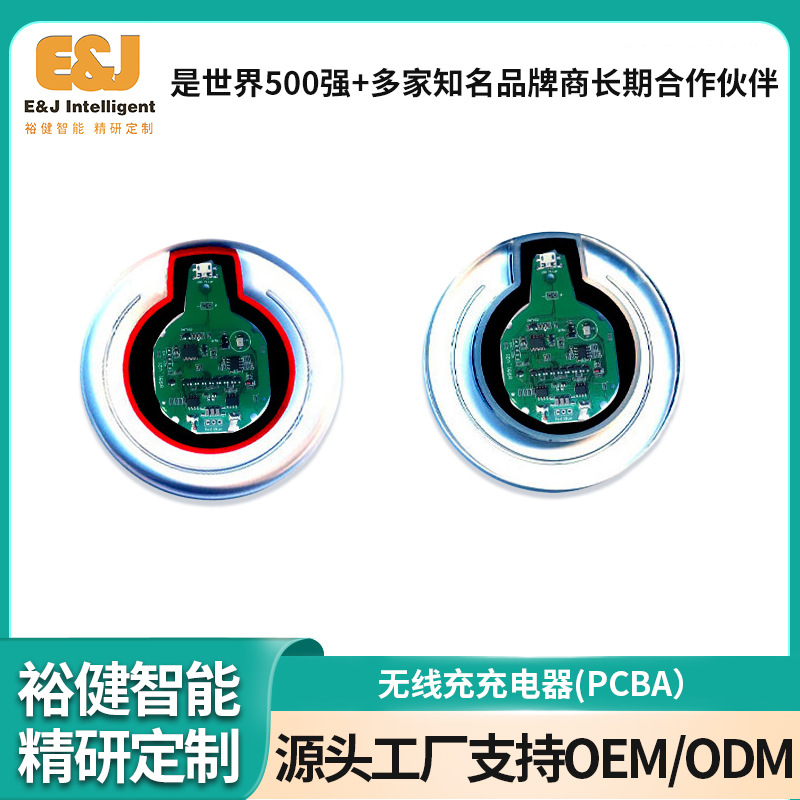 K9无线充电器iPhonex苹果8三星安卓手机适用超簿无线充QI快充方案