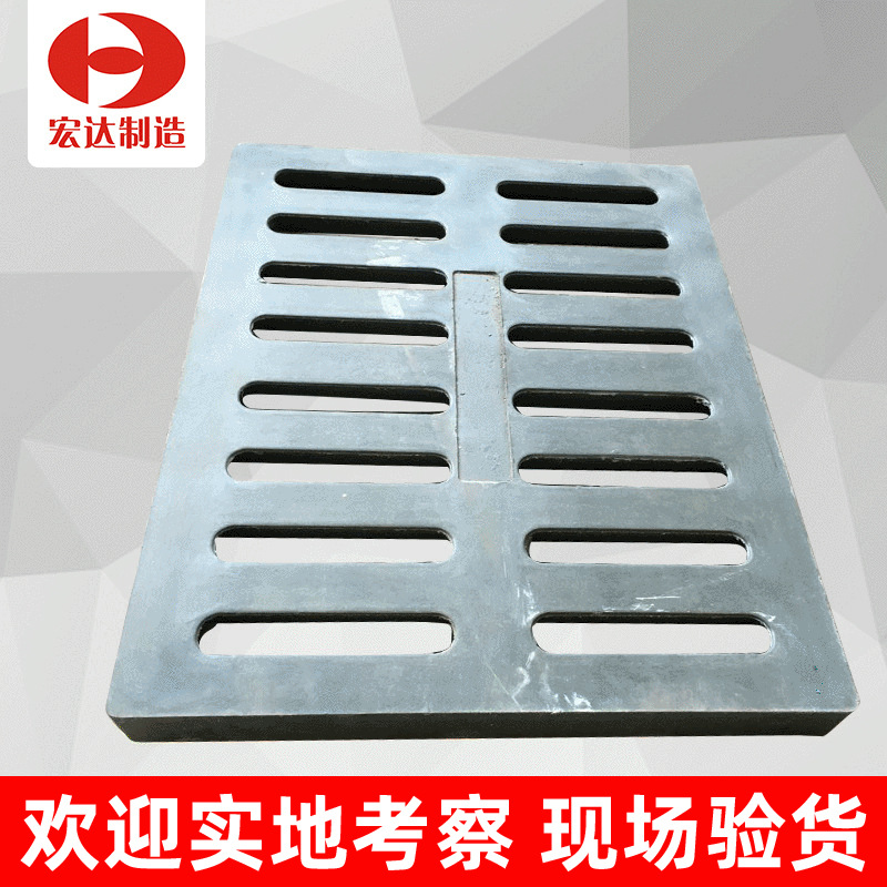 复合树脂窨井盖 漏水盖板 雨水篦子明沟盖板 400*500*40/45/50