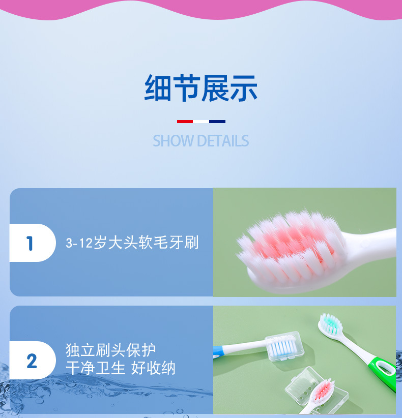 详情页_06