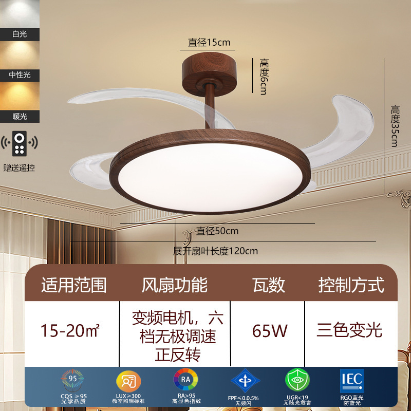 隐形风扇灯超薄简约新款家用客厅餐厅卧室灯静音变频吊扇吸顶灯|undefined