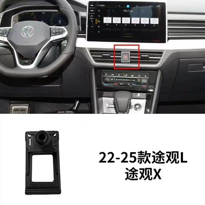 Car phone holder Base - 22-25-volkswagen-tiguan-lvolkswagen-tiguan-x