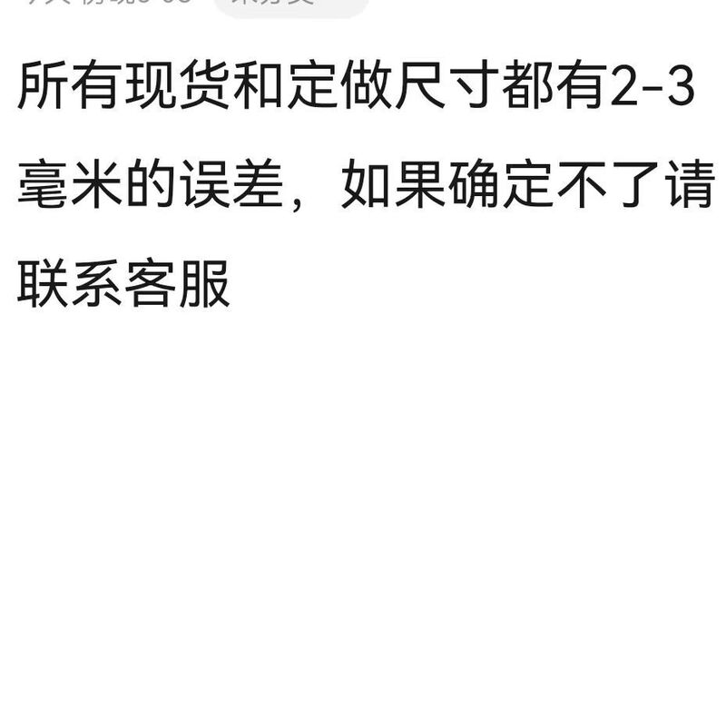 家居厨房洞洞板货架洞洞板展示架五金工具挂板手机配件饰品架|undefined