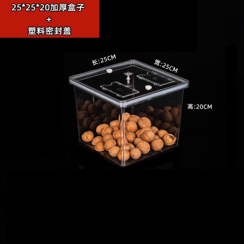 超市零食盒高款糖果塑料展示盒食品盒散装盒干果盒子收纳盒透明盒|undefined