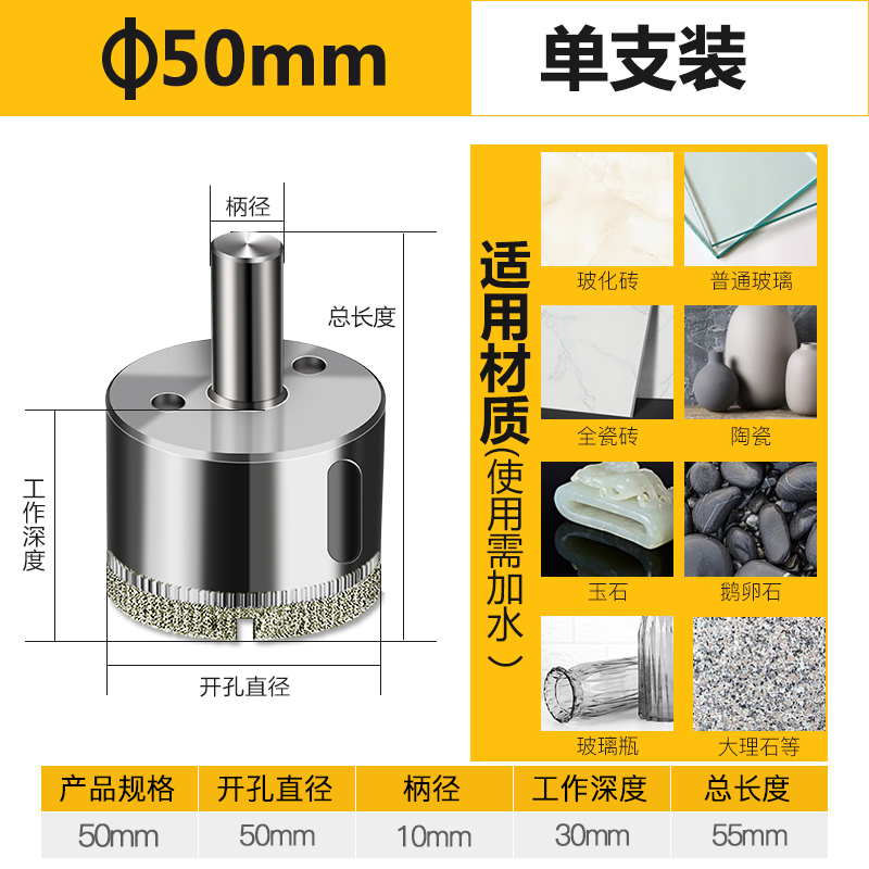 Azulejos perforadores de vidrio perforación conjunto de broca rotativa aleación redonda jade mármol cerámica abertura artefacto