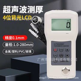 跨境超声波测厚仪化工设备锅炉测厚仪UM6700金属/塑料/PVC/玻璃
