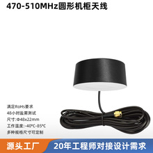 470-510MHz�A�ΙC���쾀  �����վ/���ܙ� ���ԃr��֧�ֶ���