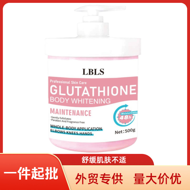 LBLS グルタチオン ボディローション 滑らかで潤いのある保湿ボディローション 卸売|undefined