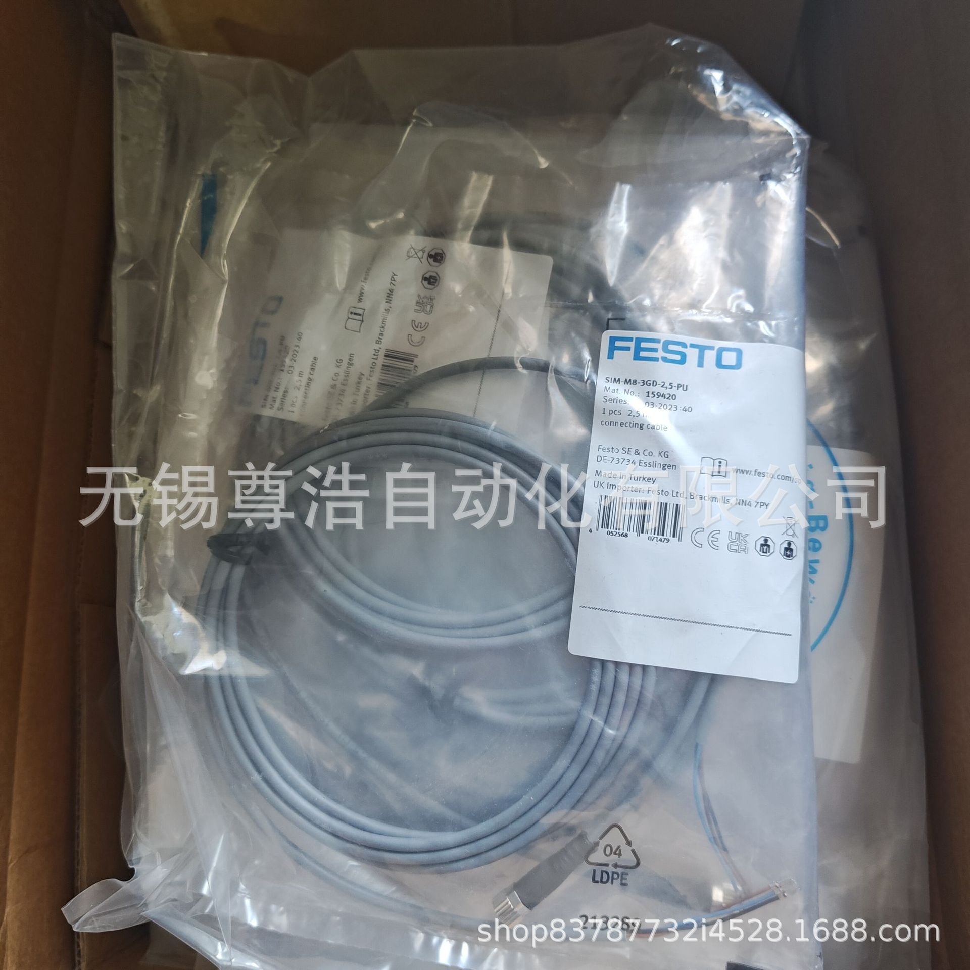 德国FESTO费斯托磁性开关159420 SIM-M8-3GD-2,5-PU原装正品