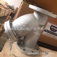 �ձ�����KITZ  EN16FCY�T�FY���m�^�V��  PN16FCYE �T�FY���^�V��