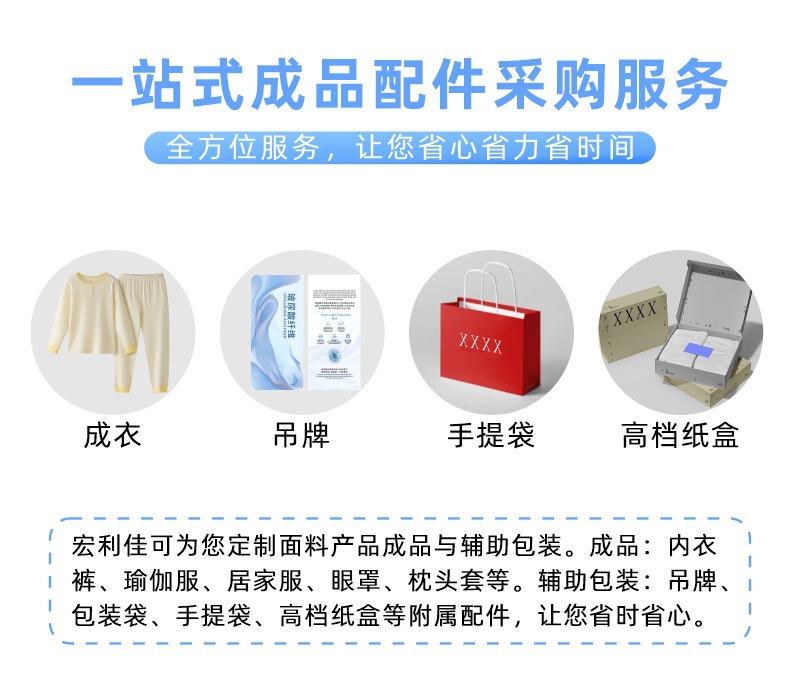 针织面料-源头厂家-布料批发-面料布料整批-厂家直供 (11