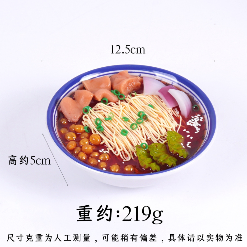 1:1仿真食物兰州拉面模型大碗牛肉面海鲜面橱窗摆件短剧拍摄道具|undefined