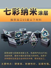 εƬWN08 CN12 VN160408 CC0602/VCMTӹ{