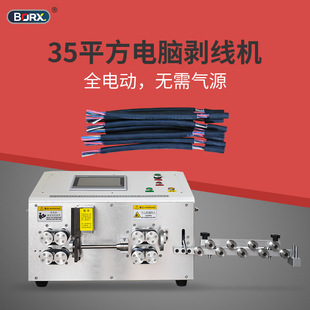ȫ�Ԅ���X�����C��ƽ��35늾���|�þ���Ƥ�C늄Ӽ����C���¾��C