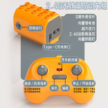 可编程遥控电机兼容乐高齿轮积木电机电动力马达玩具科教积木配件