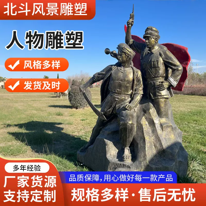 户外人物雕塑仿铜西方历史铸铜大型红军名头像学校室内锻铜雕塑