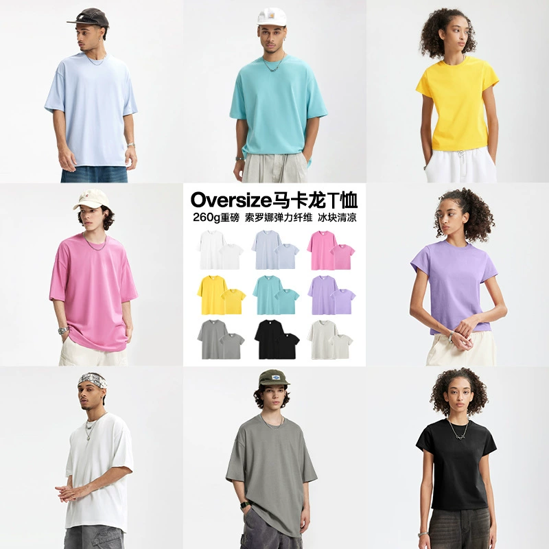 Яркая мужская одежда | 260G макарон тяжелый прилив футболка 2025 весна и лето новый сорона свободные плечи с короткими рукавами
