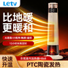 取暖器电暖器电暖气家用/取暖电器/暖风机电暖风热风机电热扇塔式|ms