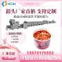 生产自动荞麦面方便面生产线