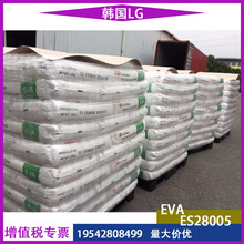 �l�� EVA �n��LG ES28005 ��ĭ Ь�đ���