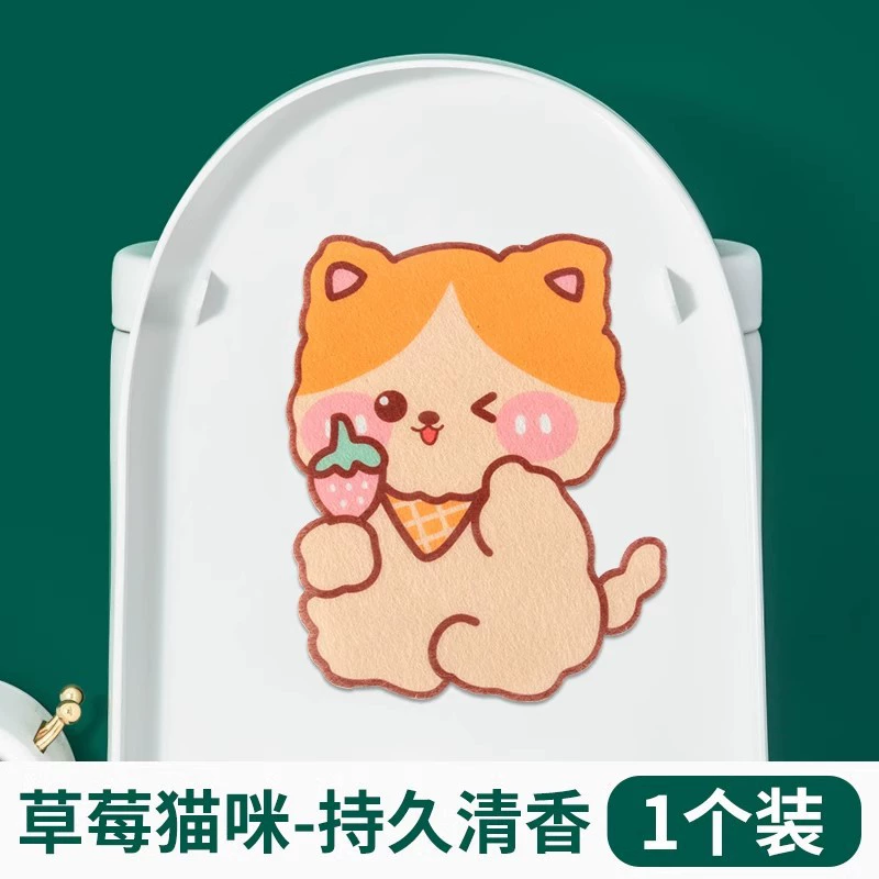 Waterproof toilet, winter universal pillow, increased thickness