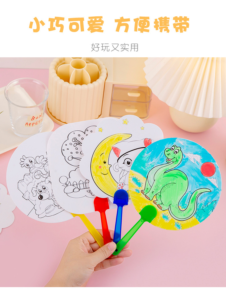 DIY绘画扇子_04.jpg