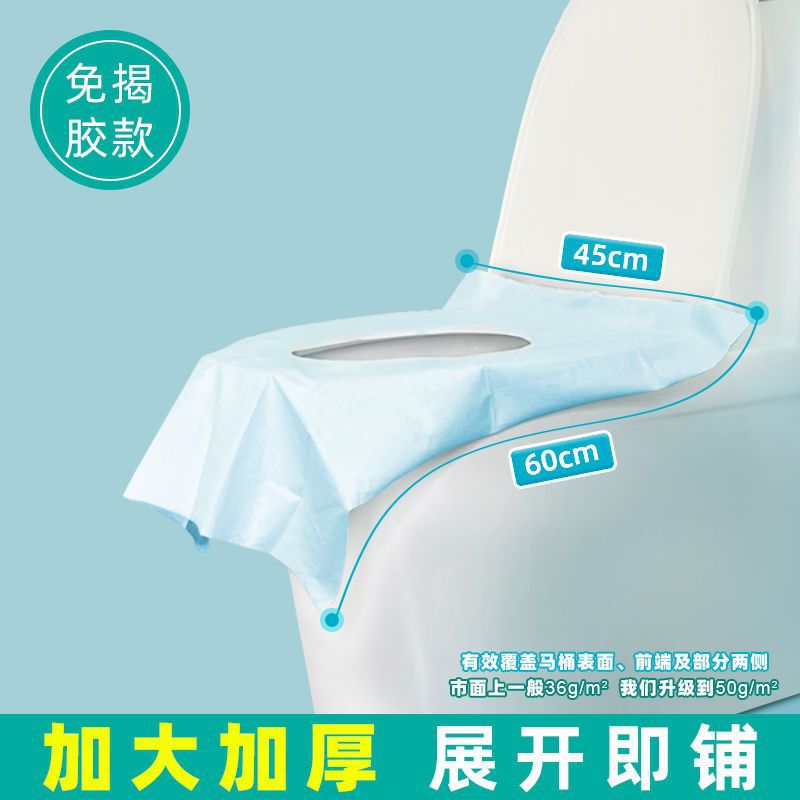 使い捨て便座ユニバーサルタイプ 40×60cm 20枚入 複数仕様|undefined