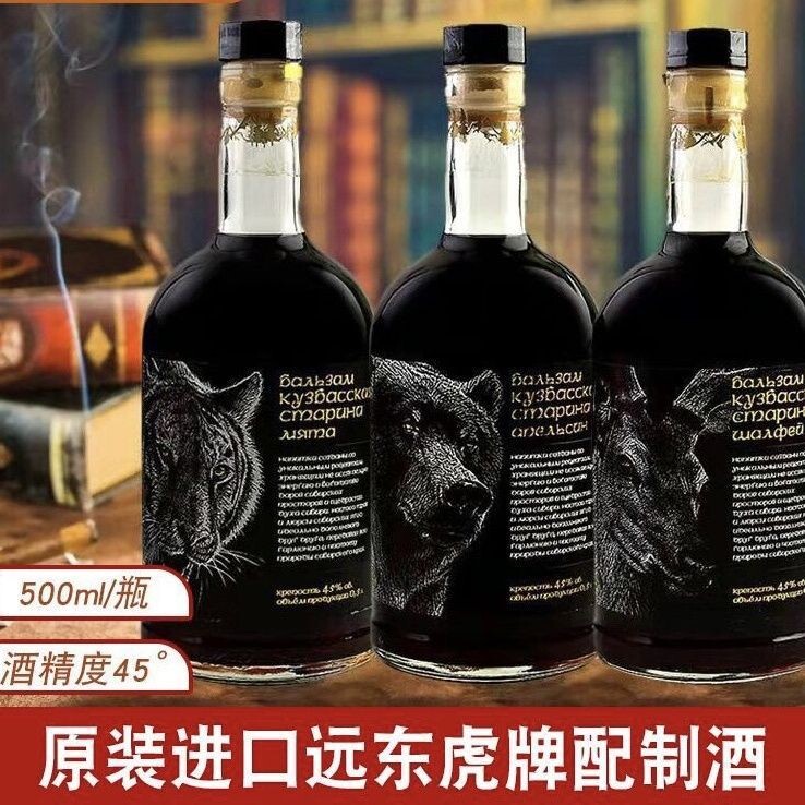 Russian imported Far East tiger tiger head preparation wine foreign wine vodka bottle health wine free shipping Russian imported Far East tiger tiger head preparation wine foreign wine vodka bottle health wine free shipping
