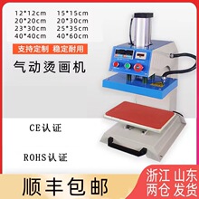 �Ԅӆι�λ���b�C�˙CС�͚�ӠC�����Dӡ���C���O�C�����b�C�