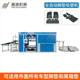 吸塑机;加工中心;塑料成型机