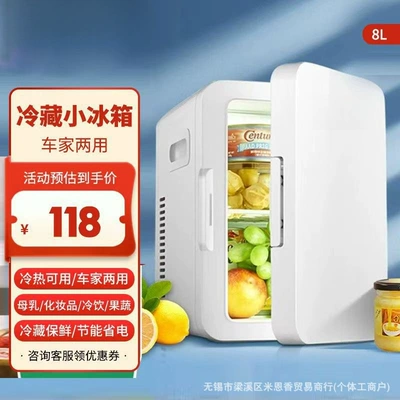 Freezer, 2026 New Model, Soyuducular