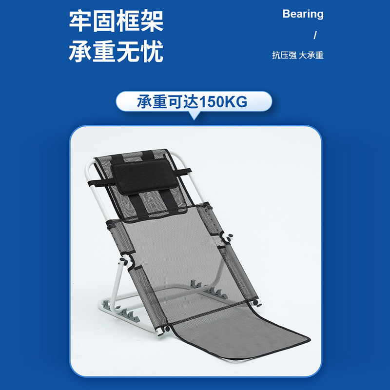 Silla con Respaldo para Cama de Ancianos, Plegable y Ajustable, Marco de Aleación de Aluminio, Marco de Ayuda para el Cuidado, Asiento de Cama con Soporte Lumbar.